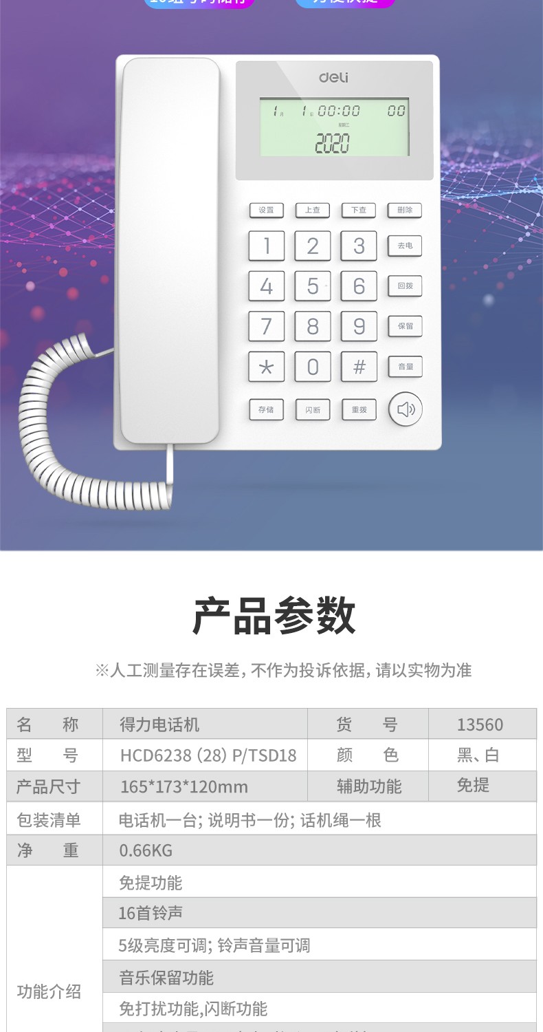 1655341423908503.jpg 6.jpg