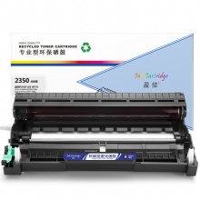 盈佳YJ DR2350分体鼓适用机型Brother 7180 7080