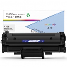 盈佳YJ SX-4725A/D119S黑鼓(带芯片)适用机型Samsung SCX-4725F 4725FN