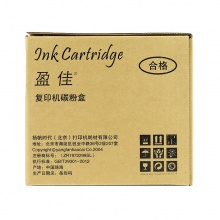 盈佳YJ SP-MX-238CT黑粉-8K适用机型AR-2048/2348-SV/DV/NV/2648NV/3148NV机型