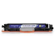盈佳YJ CE312(126A)/CF352A(130A)黄粉(带芯片)适用机型HP LaserJet CP1025 M175a M175nw M275 LBP7010C LBP7018C