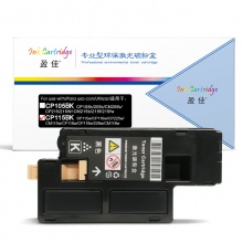 盈佳YJ FX-CM118黑粉(高容35克)带芯片适用机型Fuji Xerox   CP118w CP119w CP228w CM118w CM228fw
