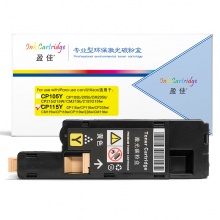 盈佳YJ FX-CM118黄粉(高容25克)带芯片适用机型Fuji Xerox   CP118w CP119w CP228w CM118w CM228fw