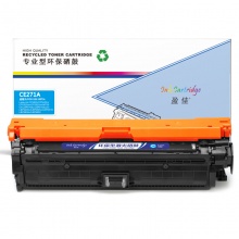盈佳YJ CE271A(650A)兰鼓(带芯片)适用机型HP LaserJet CP5520
