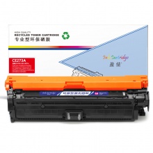 盈佳YJ CE273A(650A)红鼓(带芯片)适用机型HP LaserJet CP5520