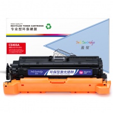 盈佳YJ CE403A (507A)/332红鼓(带芯片)适用机型HP LaserJet M551n M575dn M575fw