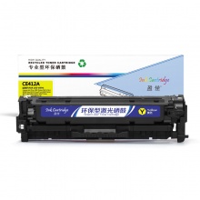 盈佳YJ CE412A(305A)黄鼓(带芯片)适用机型HP M351a M451dn M451nw M375nw M475dn