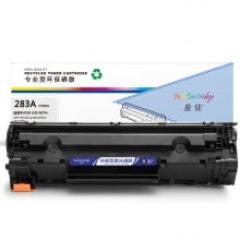 盈佳YJ CF283A黑鼓(带芯片)适用机型HP MFP M125nw M126FN M127FN