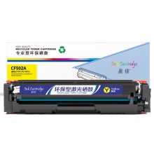 盈佳YJ CF502A(202A)黄鼓-1.3K(带芯片)适用机型HP Color LaserJet Pro M254dw M245nw M281fd M281fdn M281dw M280nw