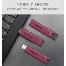 金士顿（Kingston）512GB USB3.2 Type-A 大容量固态U盘 DTMAXA 读速高达1000MB/s 写速900MB/s 学习办公投标电脑通用