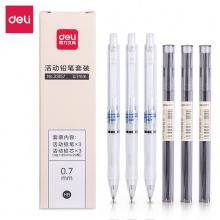 得力0.7mm活动铅笔套装（3支自动笔+60支HB铅芯）笔头附橡皮 小学生考试练字可用 33157白