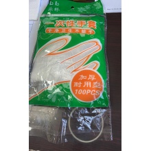一次性手套