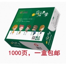 乐活天章 打印纸  381-1 一联整张针式打印纸不撕边 电脑打印纸 出入库送货单 (381-1 全白 1000页)