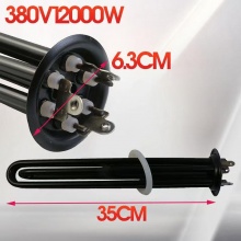 叁沃 电热棒大功率工程水箱加热管不锈钢导热油电热管 9KW