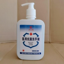 承泽康 消毒洗手液  500ml