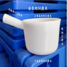 叁沃 耐高温水舀 白色