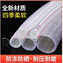 叁沃 蛇皮水管 4分 1米