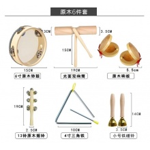 国产 打击乐器