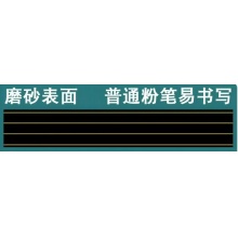 国产 黑板磁贴