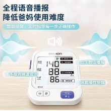 欧姆龙   U726J 电子血压计