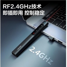 得力  黑色MA120  翻页笔