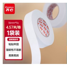 齐心（COMIX）高粘EVA泡棉双面胶带 泡沫双面胶强力胶 36mm*5y*2.5mm加厚 (1卷/袋) 办公用品 EP30413白