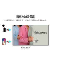 TCL门店电视 商用显示屏数字发布屏PID65P